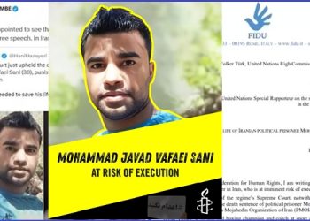 اعتراض جهانی به حکم اعدام محمد جواد وفایی ثانی