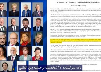 یک قتل عام دیگر زندانیان در ایران در برابر چشمان جهان در حال وقوع است ما نمی‌توانیم سکوت کنیم