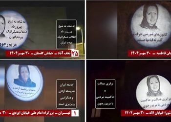 تصویرنگاری در سالگرد معرفی رئیس‌ جمهور برگزیده مقاومت برای دوران انتقال حاکمیت به مردم ایران