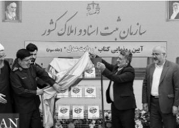 افزایش رسمی آمار به هلاکت رسیدگان رژیم در جنگ داخلی با مردم و مقاومت ایران از ۳۰ خرداد ۱۳۶۰