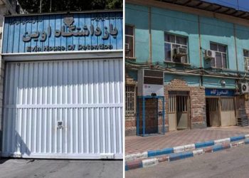 بیانیه ۳۰تن زندانیان سیاسی اوین - جان زندانیان در خطر است