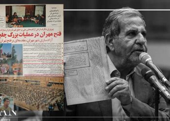 چهلمین جلسه دادگاه قضاییه جلادان برای محاکمه غیابی مجاهدین- ادعای غارت اموال مردم! توسط مجاهدین در عملیات چلچراغ