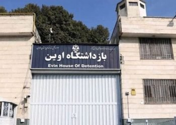 بازگرداندن زنان زندانی سیاسی از قرچک به اوین