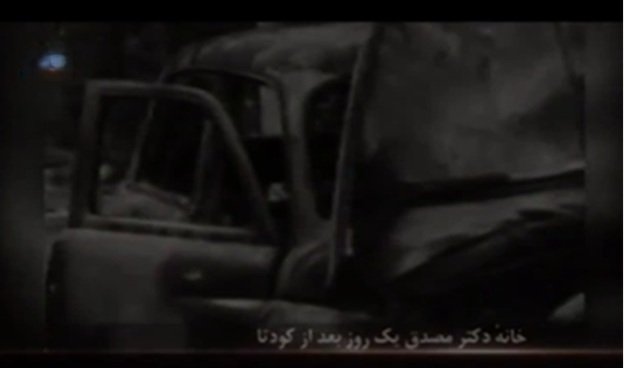 خانه دکتر مصدق روز بعد از کودتای ۲۸مرداد