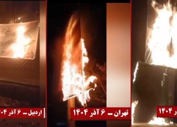 آتش جواب اعدام (سری دوم) - ۶۰ اعدام پرشقاوت در ۵ روز اول آذر