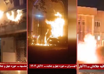 کارزار قیام آبان با درود به شهیدان - شورشگران با ۲۰ شعله به پیشواز می‌روند