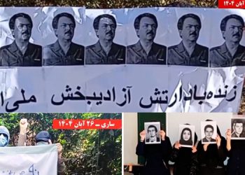 سری ششم کارزار قیام آبان با درود به شهیدان شورشگران با ۶۰ پراتیک انقلابی در ششمین سالگرد قیام