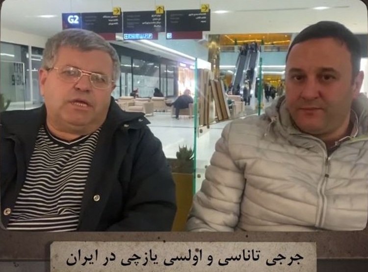 جرجی تاناسی و اولسی یازچی مزدوران آلبانیایی وزارت اطلاعات در ایران