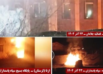 آتش جواب اعدام (سری پنجم)- ۲۵۲ اعدام پرشقاوت از اول تا ۲۲ آذر برای سد بستن در برابر قیام