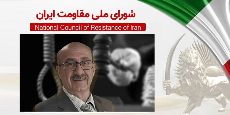 زندانی سیاسی کریم خجسته ۶۲ساله به اتهام هواداری از مجاهدین، در رشت به اعدام محکوم شد