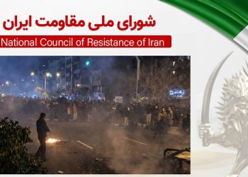 تظاهرات و رویارویی مردم و نیروهای سرکوبگر در نقاط مختلف تهران و دیگر شهرها - قیام سراسری شماره ۴۵