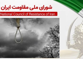 اعدام دست‌ کم ۳۴۵ زندانی شامل ۵ زن در دیماه در ۵۷ شهر و ۳۱ استان