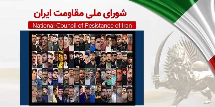 اسامی ۳۸ تن دیگر از شهیدان سرفراز قیام سراسری مردم ایران