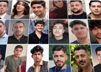 اسامی ۲۰۰ تن دیگر شهیدان قیام سراسری مردم ایران منتشر شده توسط از سازمان مجاهدین خلق ایران