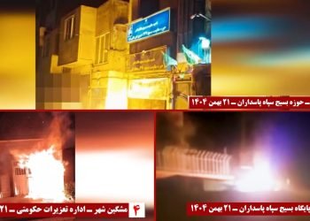 شورشگران با یاد شهیدان شعله های قیام را برمی‌افروزند- در چهل و هفتمین سالگرد انقلاب ضدسلطنتی