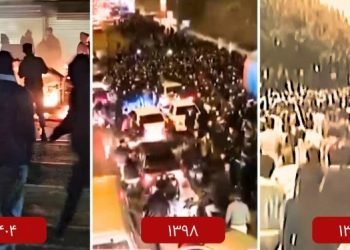 گرامی باد سالگرد انقلاب ضد سلطنتی مردم ایران