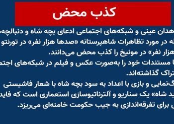 کذب محض