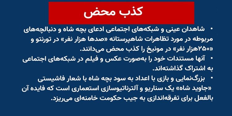 کذب محض