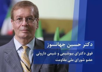 چرا «مرگ بر ستمگر، چه شاه چه رهبر» یک اصل تاریخی غیرقابل مذاکره است؟ - دکتر حسین جهانسوز