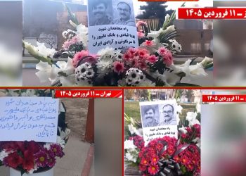 جوانان شورشگر یاد مجاهدان قهرمان سربه‌دار، پویا قبادی، بابک علیپور، محمد تقوی و اکبر دانشورکار را گرامی داشتند