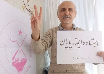 نامه مجاهد سربدار محمد تقوی به «خواهر مریم» - ۶ دی ۱۴۰۳