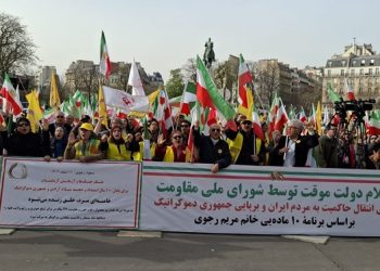 تظاهرات ایرانیان آزاده در پاریس ـ ۱۶اسفند ۱۴۰۴