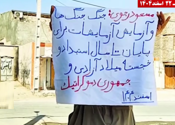 شورشگران زاهدان: خلافت موروثی و بقایای سلطنت؛ «بچه شاه و شیخ» جایی در آینده ایران ندارند