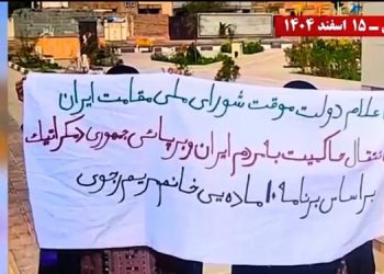 زاهدان - حمایت از اعلام دولت موقت شورای ملی مقاومت: «نه شاه، نه شیخ» شعار پیروزی انقلاب دموکراتیک
