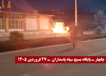 ۱۵ هدیهٔ آتشین برای بچهٔ خامنه‌ای خلیفـه نورسیدهٔ ارتجـاع به یاد مجاهدان و شورشگران سربدار