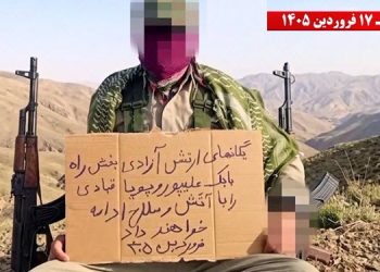فعالیت جوانان شورشگر در گرامیداشت شهیدان سربه‌دار مجاهد خلق در شهرهای میهن