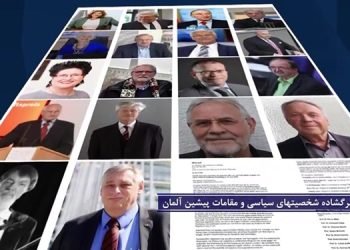 نامه ۲۱شخصیت سیاسی در آلمان - نگرانی جدی درباره سفر بچه شاه به برلین