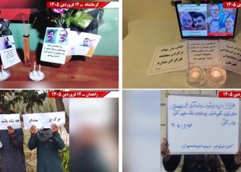 پراتیک جوانان شورشگر با یاد مجاهدان شهید محمد تقوی، اکبر دانشورکار، بابک علیپور و پویا قبادی