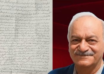 تجدید عهد مجاهد قهرمان ابوالحسن منتظر از زندان اوین - ۲۰ آذر ۱۴۰۳