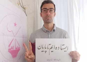 نقشه مسیر ۱۴۰۵ وحید بنی‌عامریان
