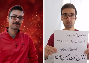 نامه وحید بنی عامریان از زندان قزلحصار به خانم مریم رجوی