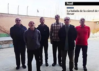 رسانه آرژانتینی «سئول»: ۶ مجاهد سربدار، در زندان قزلحصار حکم خود را در برابر جلاد سرودند