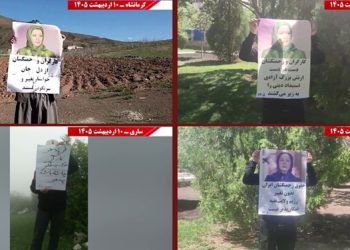 فعالیتهای جوانان شورشگر در شهرهای میهن به مناسبت ۱۱ اردیبهشت روز جهانی کارگر