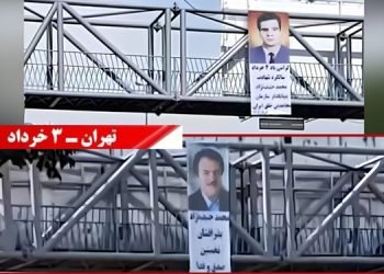 بزرگداشت ۴خرداد سالروز شهادت بنیانگذاران مجاهدین توسط جوانان شورشگر در شهرهای میهن