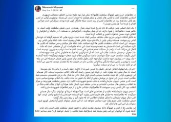 مهرنوش موسوی: در کپنهاگ سلطنت طلبها که قرار بود علیه اعدام و اختناق دیجیتالی جمهوری اسلامی تظاهرات کنند، با لباسهای ارتشی و سلام هیتلری به خیابان آمدند