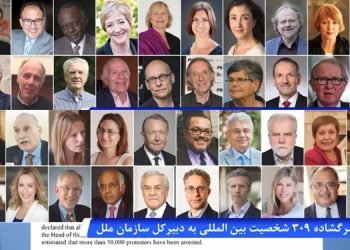 نامه ۳۰۹ شخصیت سیاسی و حقوق‌بشری به دبیرکل سازمان ملل؛ فراخوان برای توقف اعدام‌ها در ایران