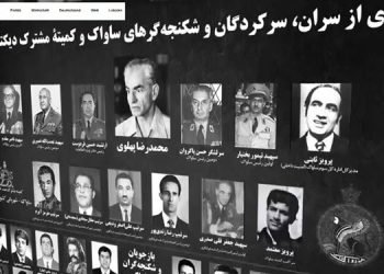 گزارش روزنامه آلمانی مونشنر مرکور درباره نمایش خیابانی ساواکی‌ها