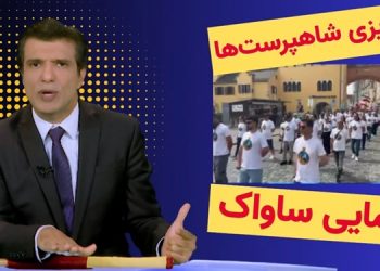 آبروریزی شاهپرست ها در رونمایی از ساواک - برنامه آفساید سیمای آزادی