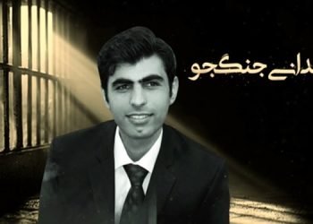 ترانه « زندانی جنگجو» به مناسبت چهلم قهرمان مجاهد خلق بابک علیپور