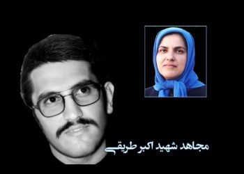 مجاهد شهید علی اکبر طریقی؛ شکنجه و مقاومت در برابر بازجویان مشترک شاه و شیخ – سهیلا طریقی