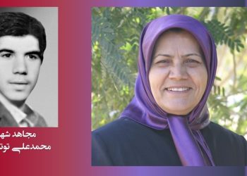 از ساواک تا وزارت اطلاعات؛ روایت ملیحه توتونچیان از زندان و شکنجه در دو دیکتاتوری شاه و شیخ