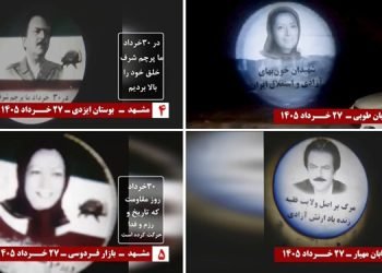 تصویرنگاری در آستانه ۳۰خرداد چهل و پنجمین سالگرد مقاومت انقلابی سراسری