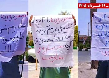 فعالیتهای جوانان شورشگر در زاهدان در گرامیداشت ۳۰ خرداد، سرآغاز مقاومت سراسری
