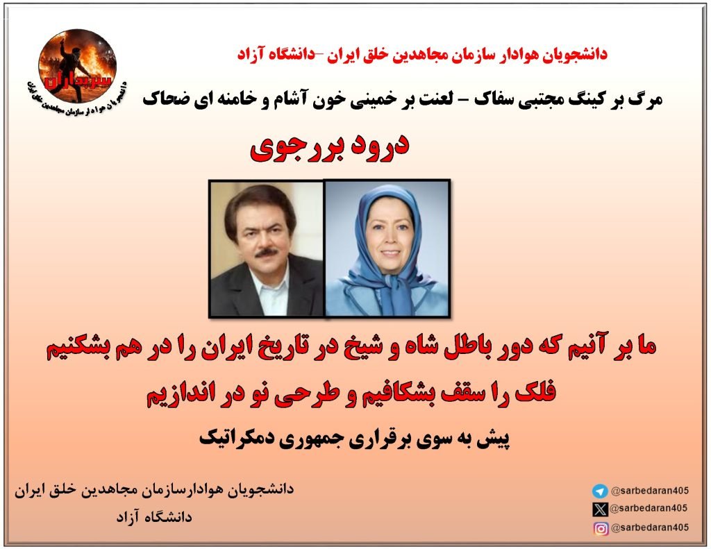 دانشجویان صفحات اول ۹۰۰ سایت را در ۱۲ دانشگاه ایران جایگزین کردند۱۰