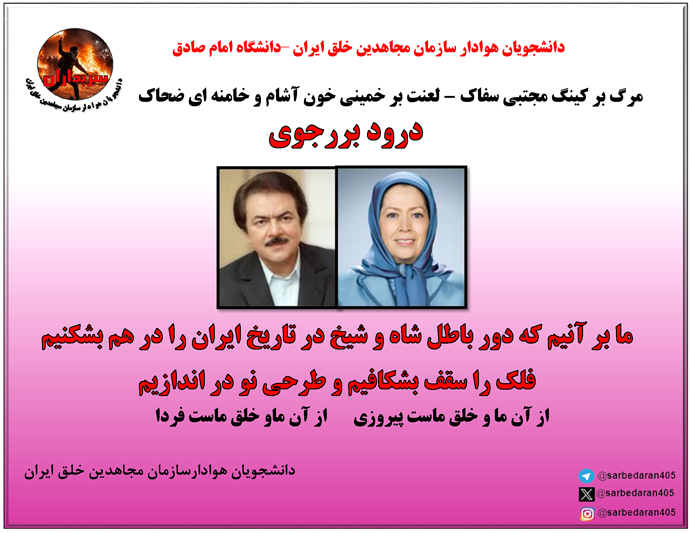 دانشجویان صفحات اول ۹۰۰ سایت را در ۱۲ دانشگاه ایران جایگزین کردند۳