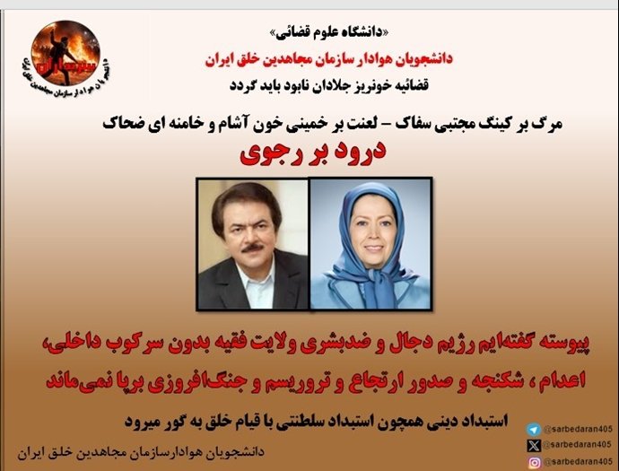 دانشجویان صفحات اول ۹۰۰ سایت را در ۱۲ دانشگاه ایران جایگزین کردند۴